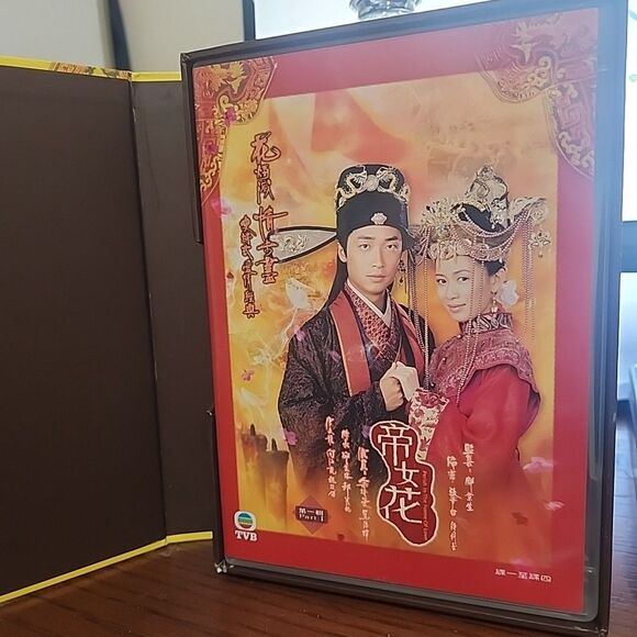 HK TVB Drama DVD Perish In The Name Of Love 帝女花 Vol.1-32 End (2003) Eng Sub PAL - Picture 3 of 4